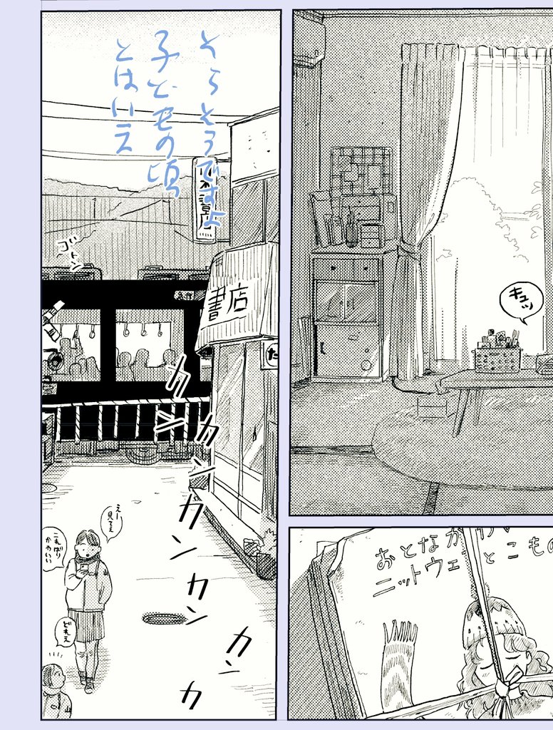 わっわ～めっちゃ光栄ですうれしい😢😢ありがとうございます…!!!!!うれしい…!!!名前は変えて山本書店さんとしているのですが、山本駅近に本当にある可愛い書店さんです。ときどきこそっと利用させて頂いております…📕✨ https://t.co/PBkBjOmEgX 