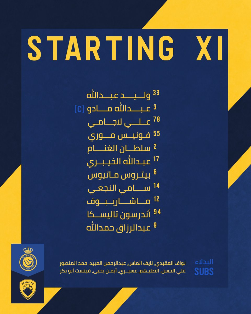 AlNassrFC's tweet photo. 📄 | تعرّف على قائمة #العالمي في مباراة #النصر_ضمك اليوم 🤩 https://t.co/VUps5CHrGk