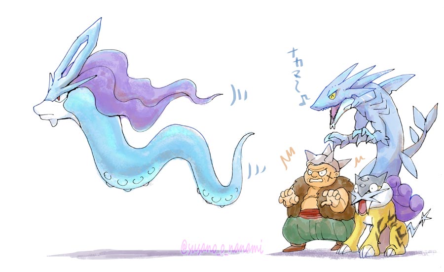 ヘビスイクン Togetter