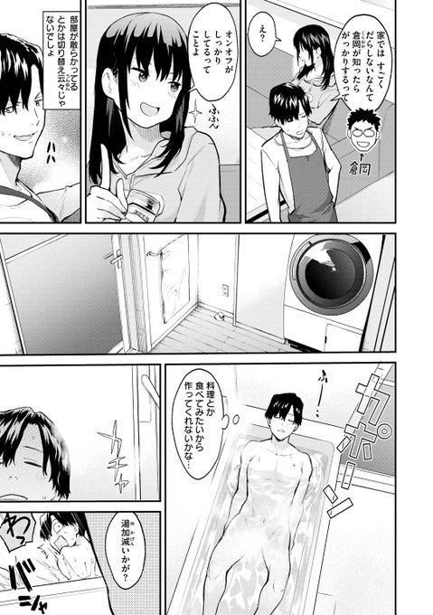 ãPrivate Face(快楜倩2019幎7æå·)ã(2/2)
äœãåèŠå
«èŠããŠããææãªã®ãæãåããŸãã
次åã¯ãGAME!!(快楜倩2108幎3æå·)ãã§ã!