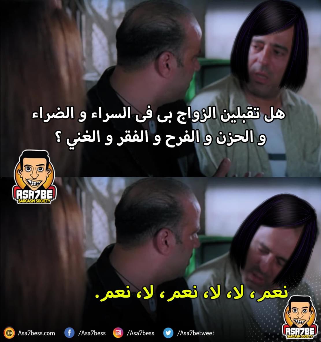 Arab Memes (@arabmemesss) on Twitter photo 