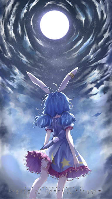兎は舞い降りて…
#東方紺珠伝6周年 