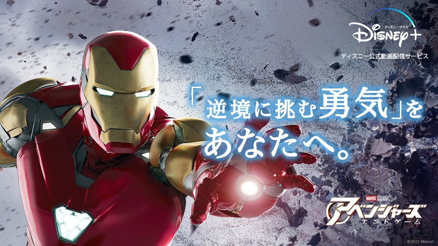 Netflix ネットフリックス Hulu フールー で アベンジャーズ は見れる 高画質 無料にてマーベルを見る方法 Akatsukigo