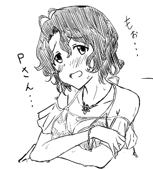 「と」よかわふうか 