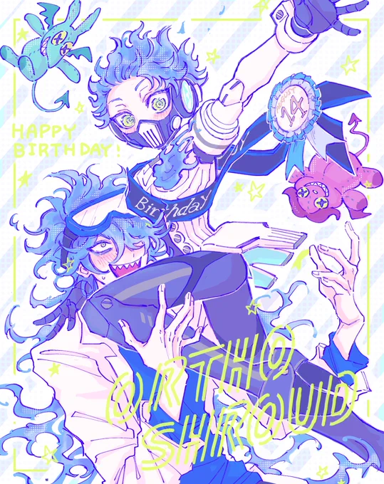 笑顔あふれる日になりますように!💙
#オルト・シュラウド生誕祭2021
#オルト・シュラウド誕生祭2021
#オルト・シュラウド製造日2021 