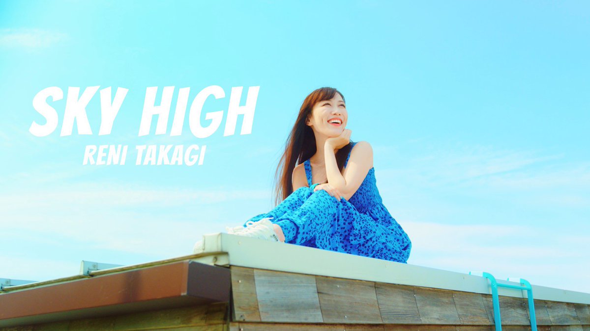 SutaPuraKashi's tweet photo. SKY HIGH

陽の光　誘われて
果てしなく　伸びてく空
入道雲　高く高く
ねえ　どこに届くの？

Call upon the sunlight
To the sky that grows endlessly
The cumulonimbus up above, super high
Hey, how far does it reach? https://t.co/41Fg00fjiQ