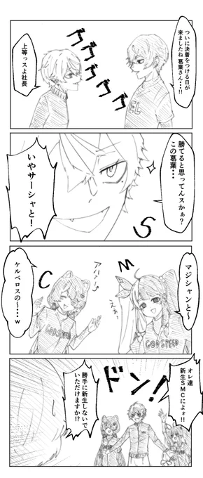 #にじさんじアルプススタンド
#加画美 #KuzuArt #いぬいらすと
 #れなの鳥っくあーと
 #神速高校
本日12時Bリーグ〜楽しみだわね〜 