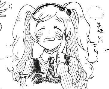 「え」みりー・すちゅあーと 