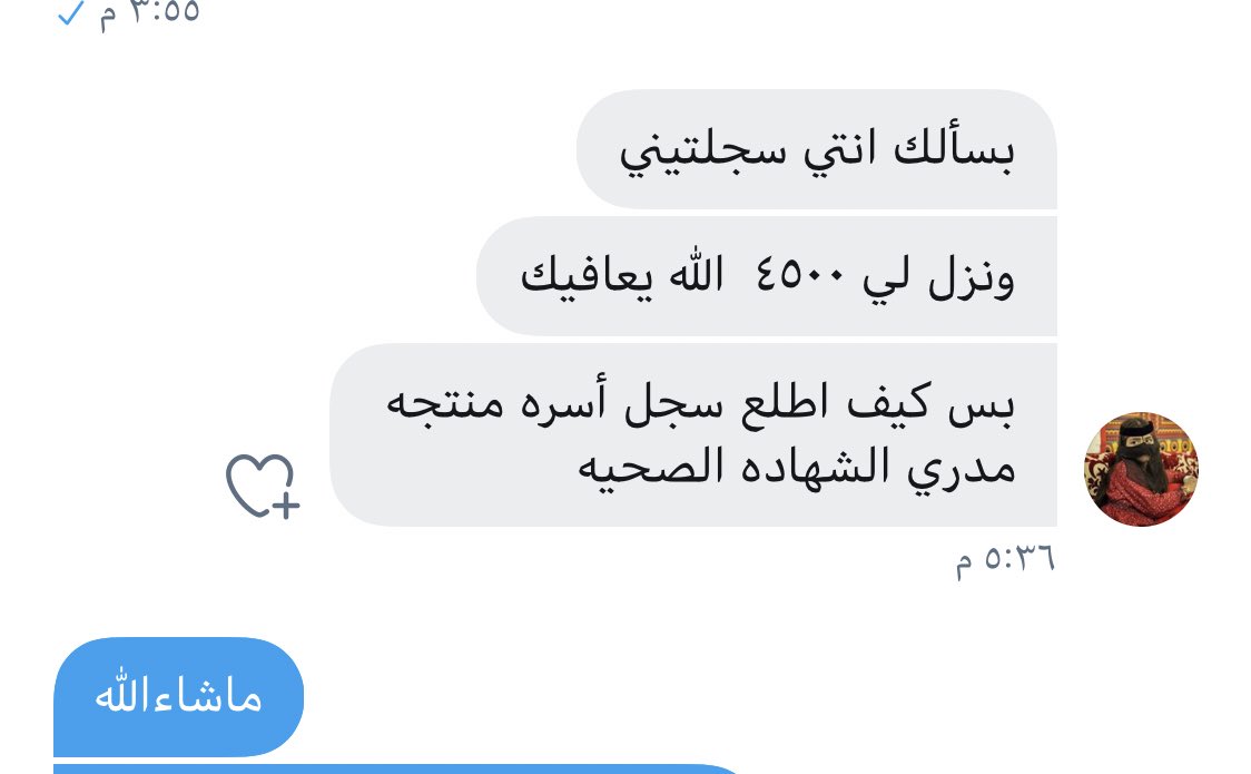 reef88348228's tweet photo. ماشاءالله نزل لها الدعم ✅
#كاريزما1 #الشعب_السعودي_مايحب_هيونه #الهام_الفضاله #الكفاءة_المالية #ريف #حافز https://t.co/S7U0v8W4WA