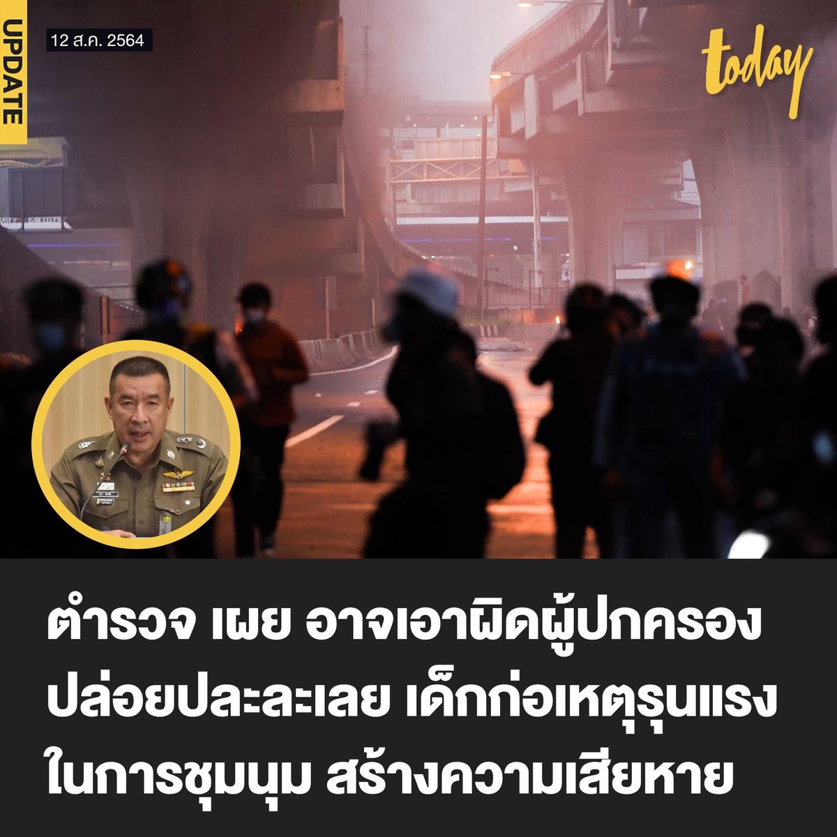 ไดโนเสาร์เกาหลี tweet media