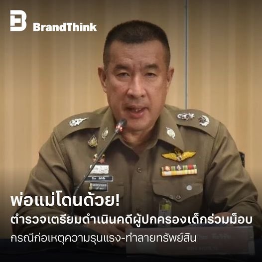 ไดโนเสาร์เกาหลี tweet media
