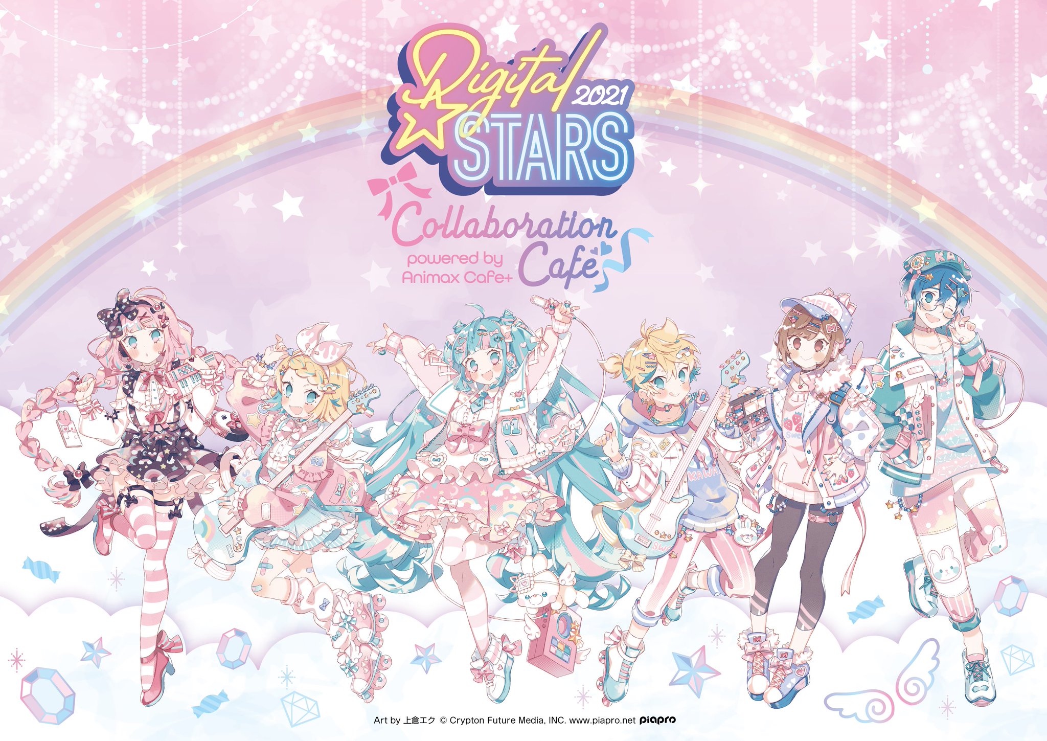 Digital STARS 2021 初音ミク デジスタ スイパラ 上倉エク 上倉エク on X: 