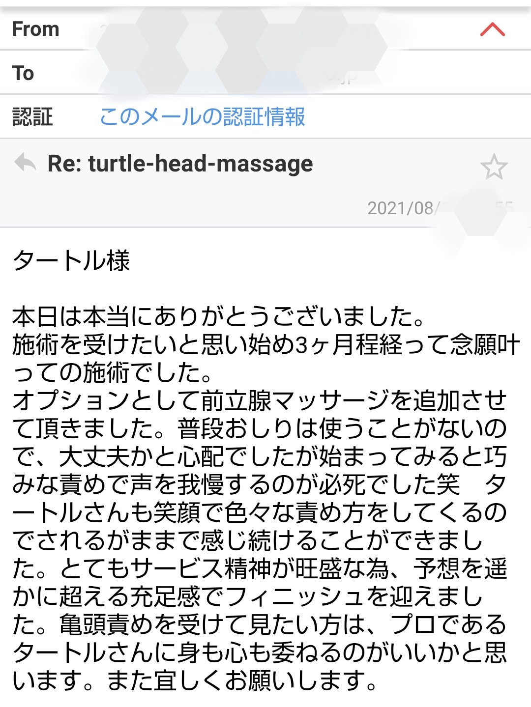 Turtle Head Massage Turtleheadmassa Twitter