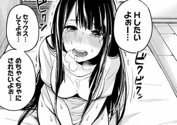 この画像めっちゃすき  #裏アカ女子 #裏あか女子 #裏アカ男子と繋がりたい https://t.co/mHeuZ9e0Tf<a href="/tag/%E8%A3%8F%E3%82%A2%E3%82%AB%E5%A5%B3%E5%AD%90"class="tags">#裏アカ女子</a><a href="/tag/%E8%A3%8F%E3%81%82%E3%81%8B%E5%A5%B3%E5%AD%90"class="tags">#裏あか女子</a><a href="/tag/%E8%A3%8F%E3%82%A2%E3%82%AB%E7%94%B7%E5%AD%90%E3%81%A8%E7%B9%8B%E3%81%8C%E3%82%8A%E3%81%9F%E3%81%84"class="tags">#裏アカ男子と繋がりたい</a>