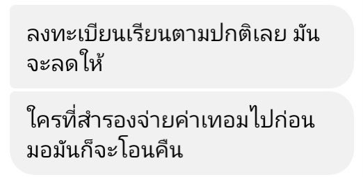 Mr.ขนมรู tweet media