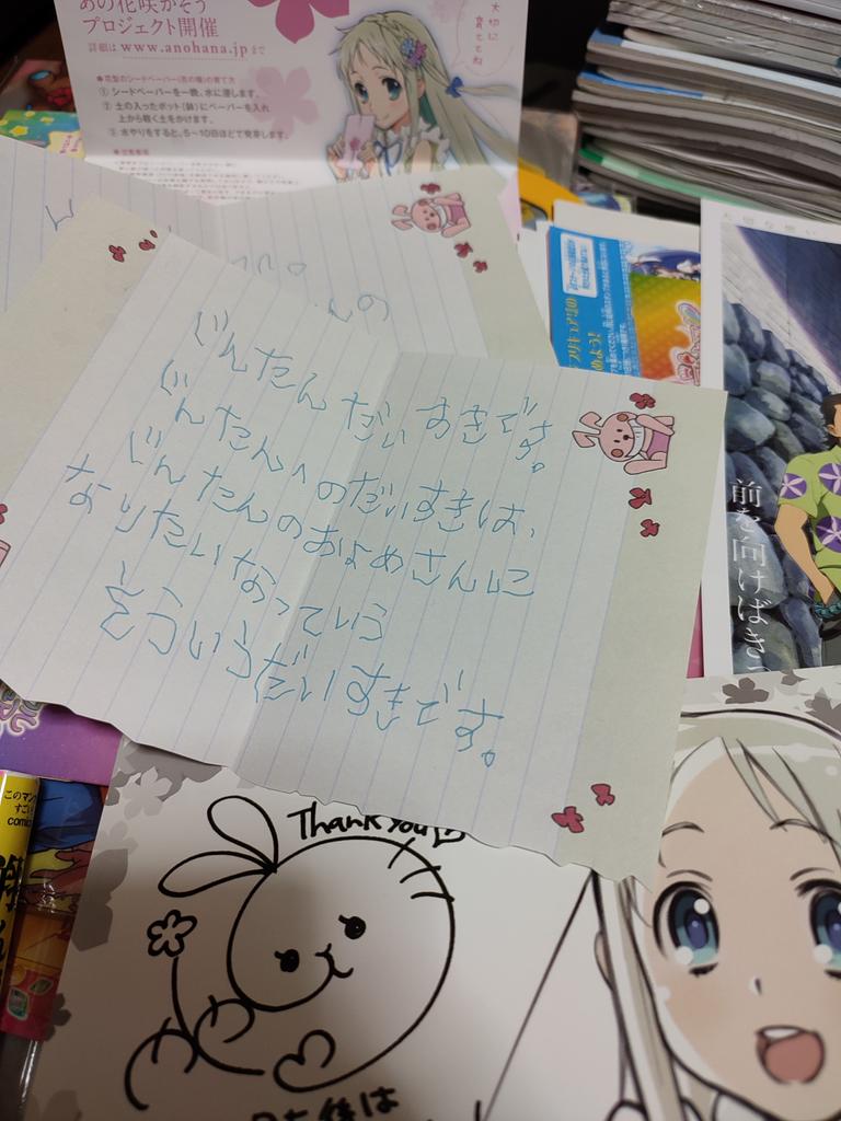 手紙 劇場版 最新情報まとめ みんなの評価 レビューが見れる ナウティスモーション 手紙 劇場版 最新情報まとめ みんなの評価 レビューが見れる ナウティスモーション