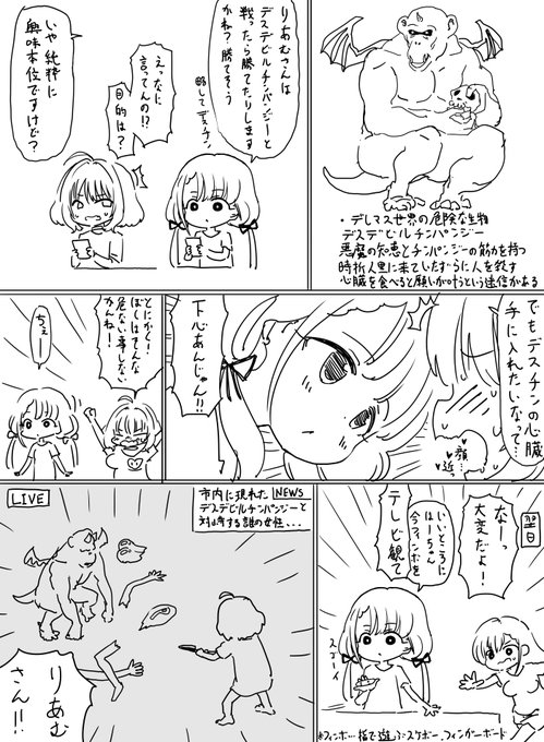 ファンボックスに『ガチ泣きして涙が止まらないでいる久川凪ちゃん』リクエストが来たので夢見りあむさんと久川颯ちゃんと一緒に描きました 