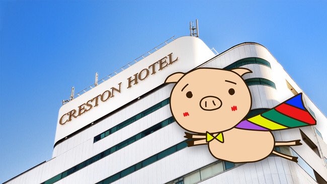 mondomascots's tweet photo. The mascot for the Creston Hotel in Nagoya City is Creston the flying pig. https://t.co/h2rlp7kSCY
