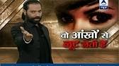 FOTUS_47's tweet photo. Kya aapke Pati par bhi buri nazar hai #Manpu ki..... Dekhi Sansani me @ipunamchoudhary ���😋 https://t.co/RGUjmgkmUD