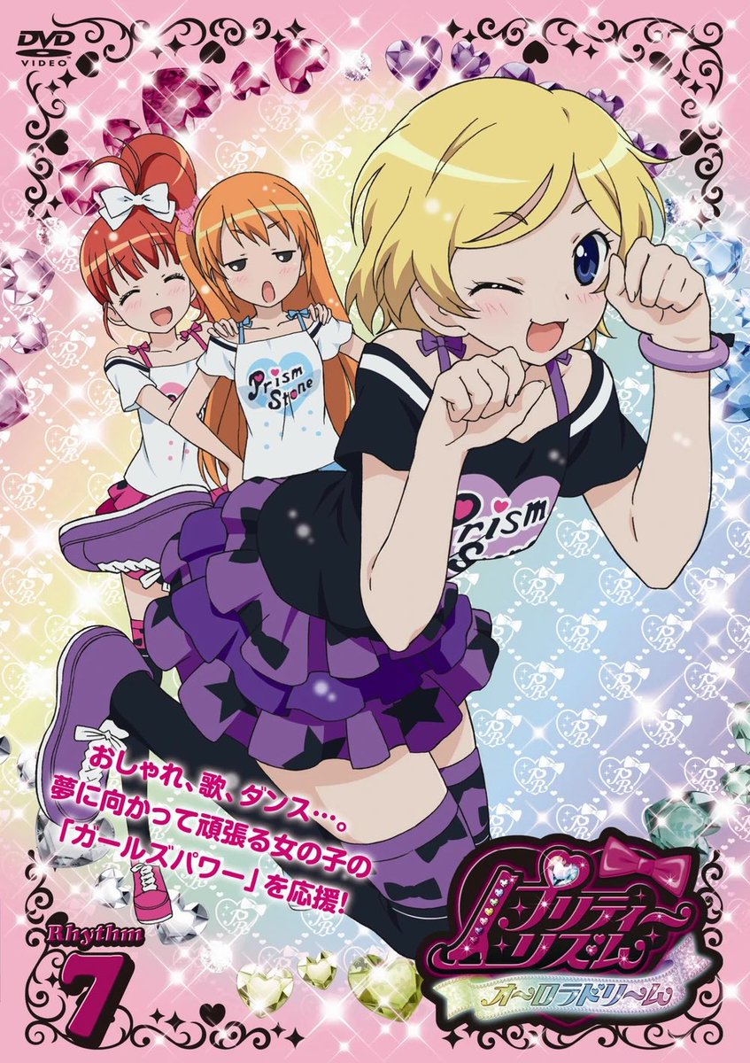 TransOTD's tweet photo. 💛🤍💜🖤 Happy Nonbinary Friday! Today's nb-colored character is... Mion Takamine from Pretty Rhythm Aurora Dream!! 💛🤍💜🖤 https://t.co/XdNRUfQiXW