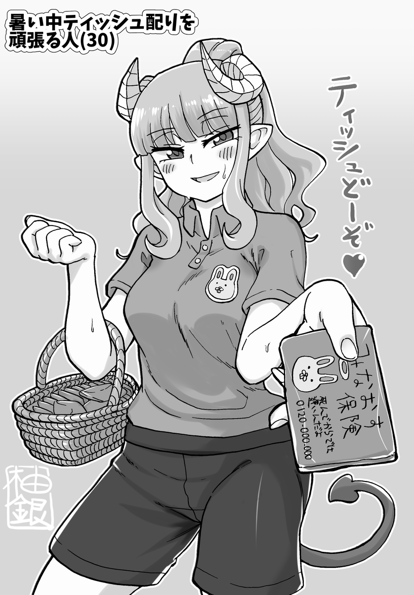 これは何の口実も無くただ再掲したくなった絵です 
