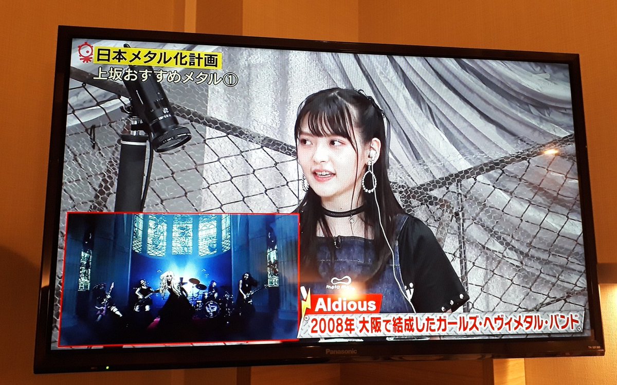 上坂すみれ X タモリ倶楽部 Twitterで話題の有名人 リアルタイム更新中