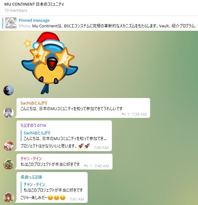 BTCTonyJ's tweet photo. We have some friends from Japan who help build Japanese community.
$MU #MuContinent #BSC #DeFi #QuantumComputing #quantum #cryptography https://t.co/7iVrvEWHew