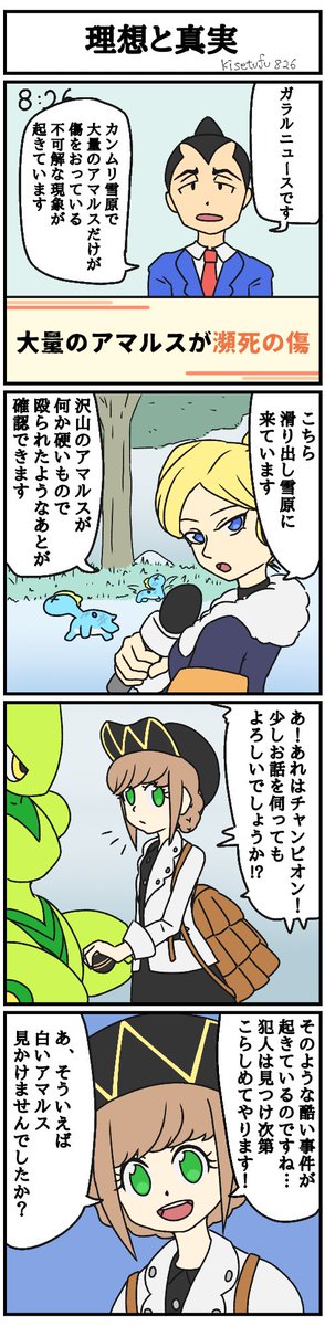 季節風のtwitterイラスト検索結果 季節風のtwitterイラスト検索結果