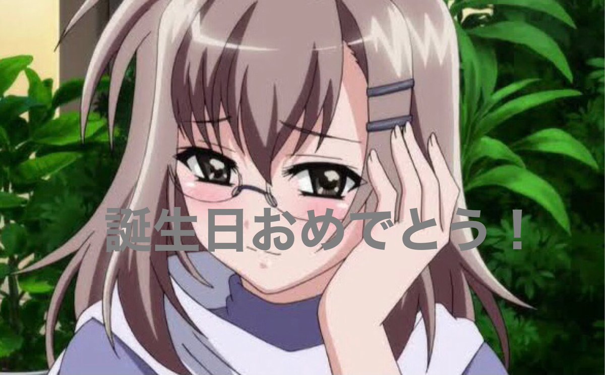 玉泉日和子 玉泉日和子
