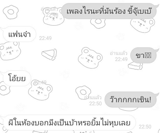 thea /เลิกเล่นบอท tweet media
