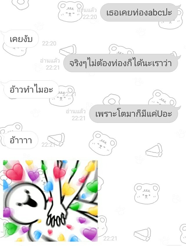 thea /เลิกเล่นบอท tweet media