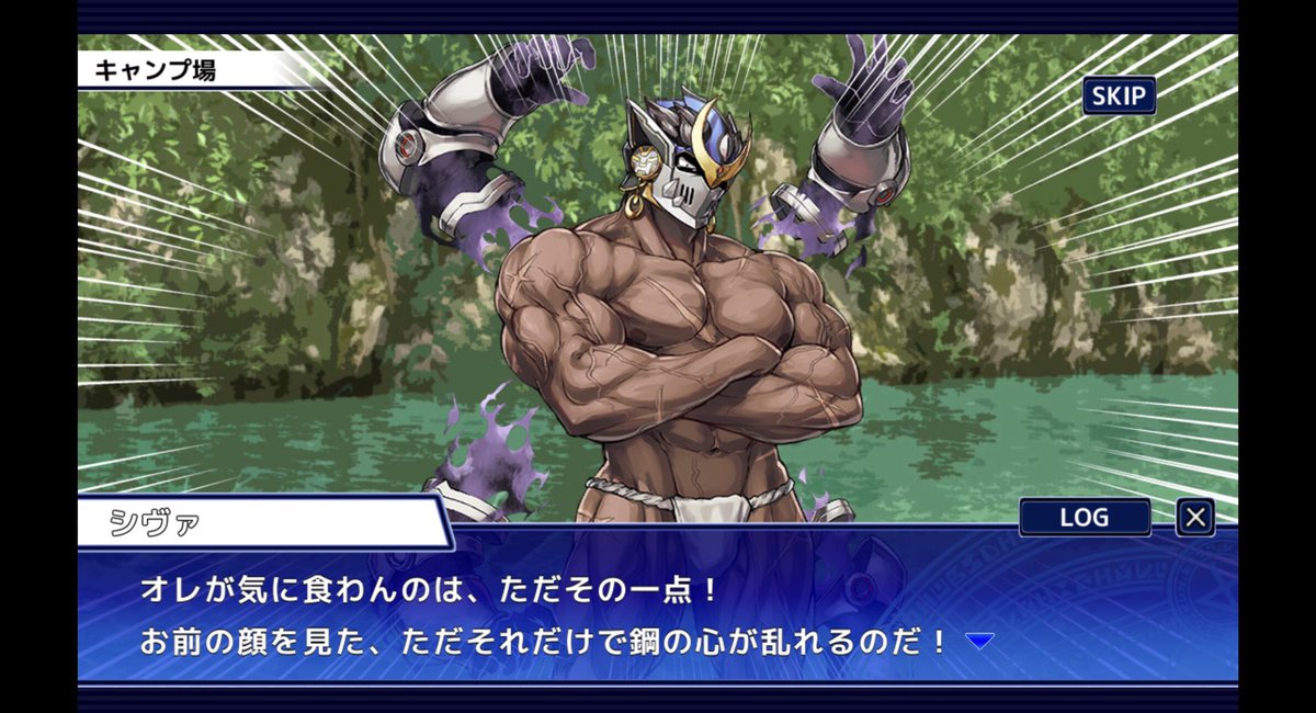 Lgbt向けゲーム 東京放課後サモナーズ に小野坂昌也が登場したことへの反応 12章への感想 2ページ目 Togetter Lgbt向けゲーム 東京放課後サモナーズ に小野坂昌也が登場したことへの反応 12章への感想 2ページ目 Togetter