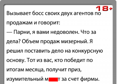 руководитель и подчиненный. вызывает босс. девушка директор в кабинете. вызывает босс. вызывает босс.