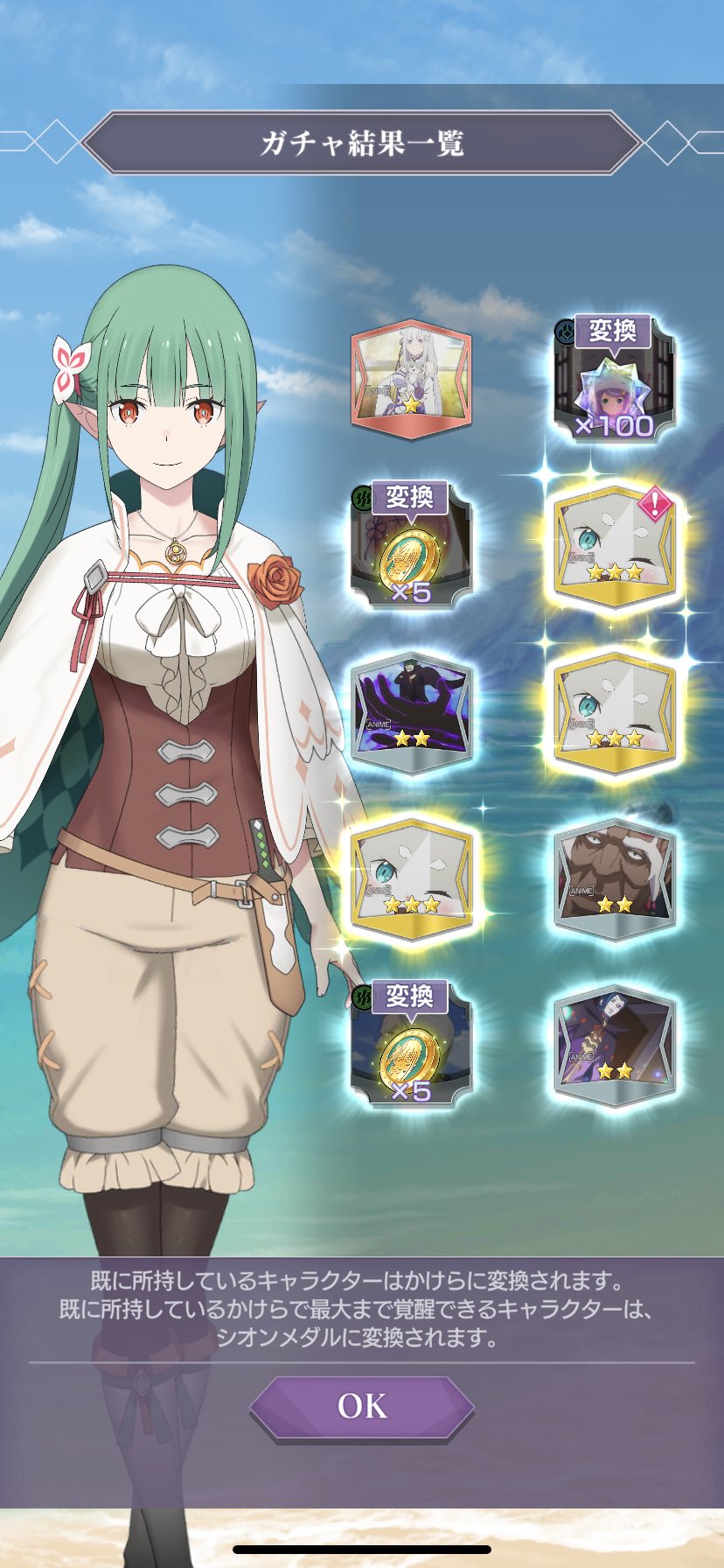 シーンカード Twitter Search Twitter