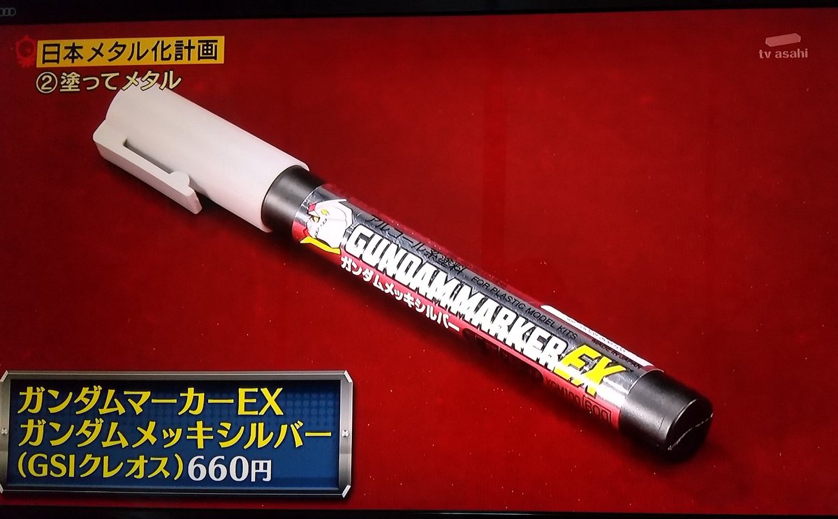 タモリ倶楽部で 人間椅子 が話題に トレンドアットtv