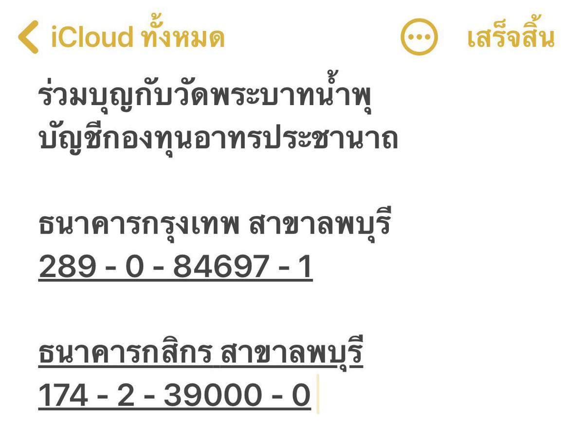 mee tweet media