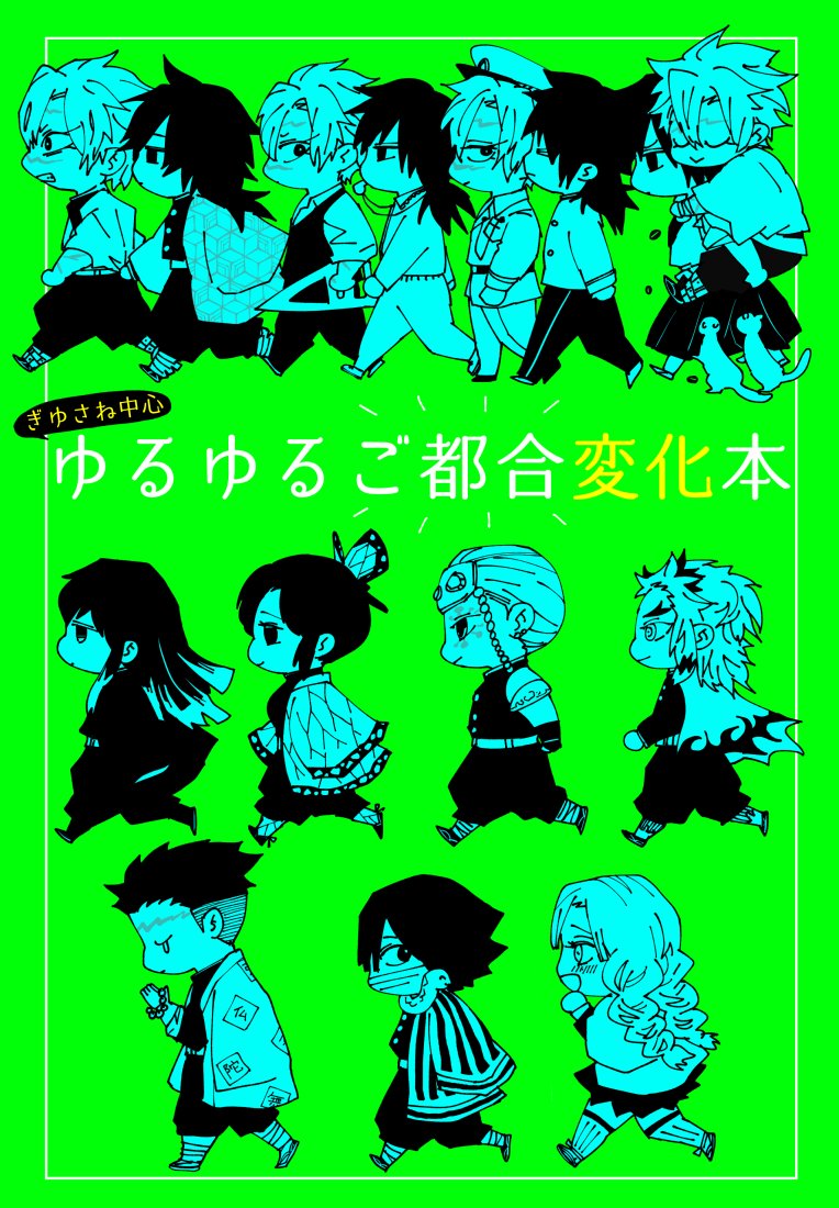 8/22超日輪【3号館I04b】の新刊サンプルです、健全な4コマ本です宜しくお願いします!!!!!!!!🥳通販の用意ができたらリプに繋げます🕊️
(pixiv)→https://t.co/pvtwi4eEIL 