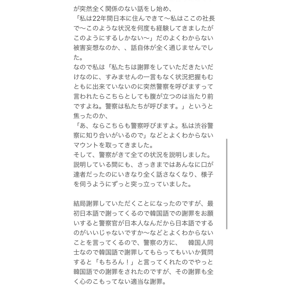 hm3sep's tweet photo. https://t.co/4VhC7C7rY9