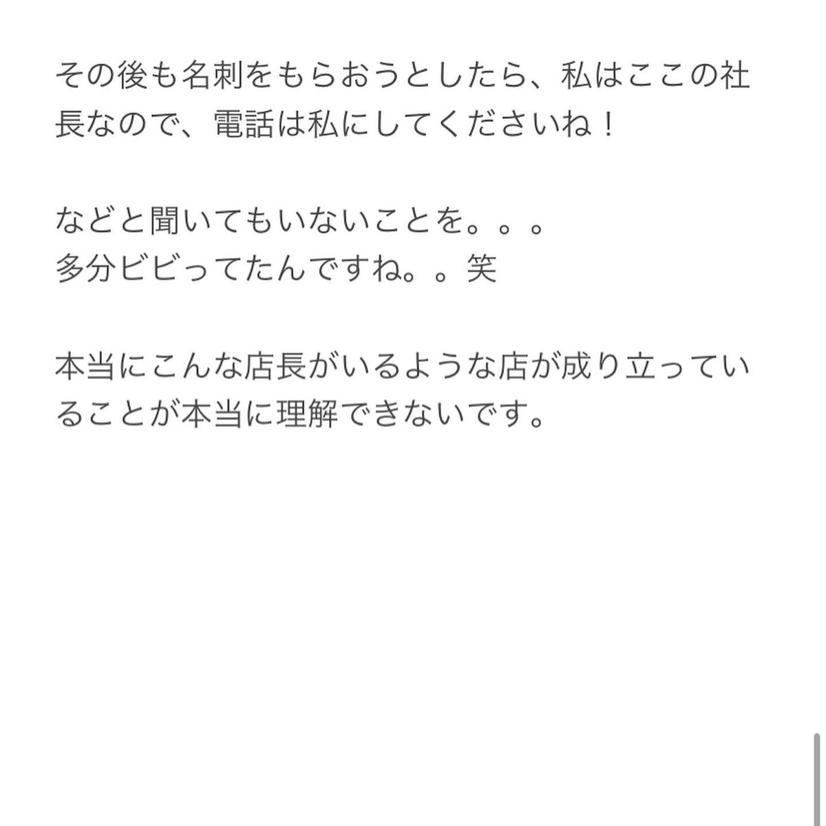 hm3sep's tweet photo. https://t.co/4VhC7C7rY9