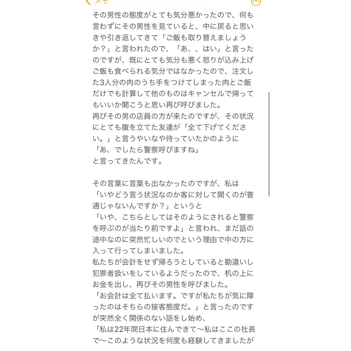 hm3sep's tweet photo. https://t.co/4VhC7C7rY9
