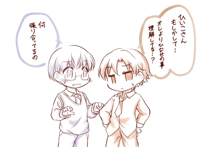 @hiitako42 ひいこさんふみひなの一番の理解者なのでこんな落書き描いていいのか迷ったのですが良かった…!!!!(( 