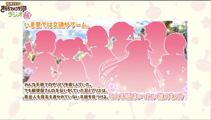 画像まとめ きんいろモザイク 日付順 3ページ目 アニメレーダー 画像まとめ きんいろモザイク 日付順 3ページ目 アニメレーダー