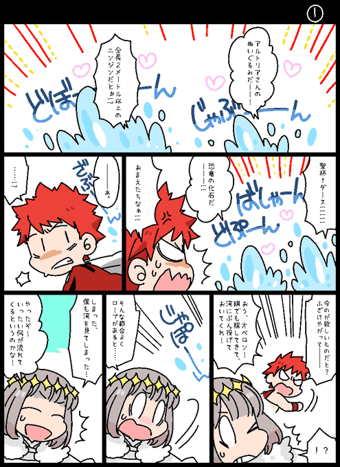 【FGO】でも取りには行かないなぁ 