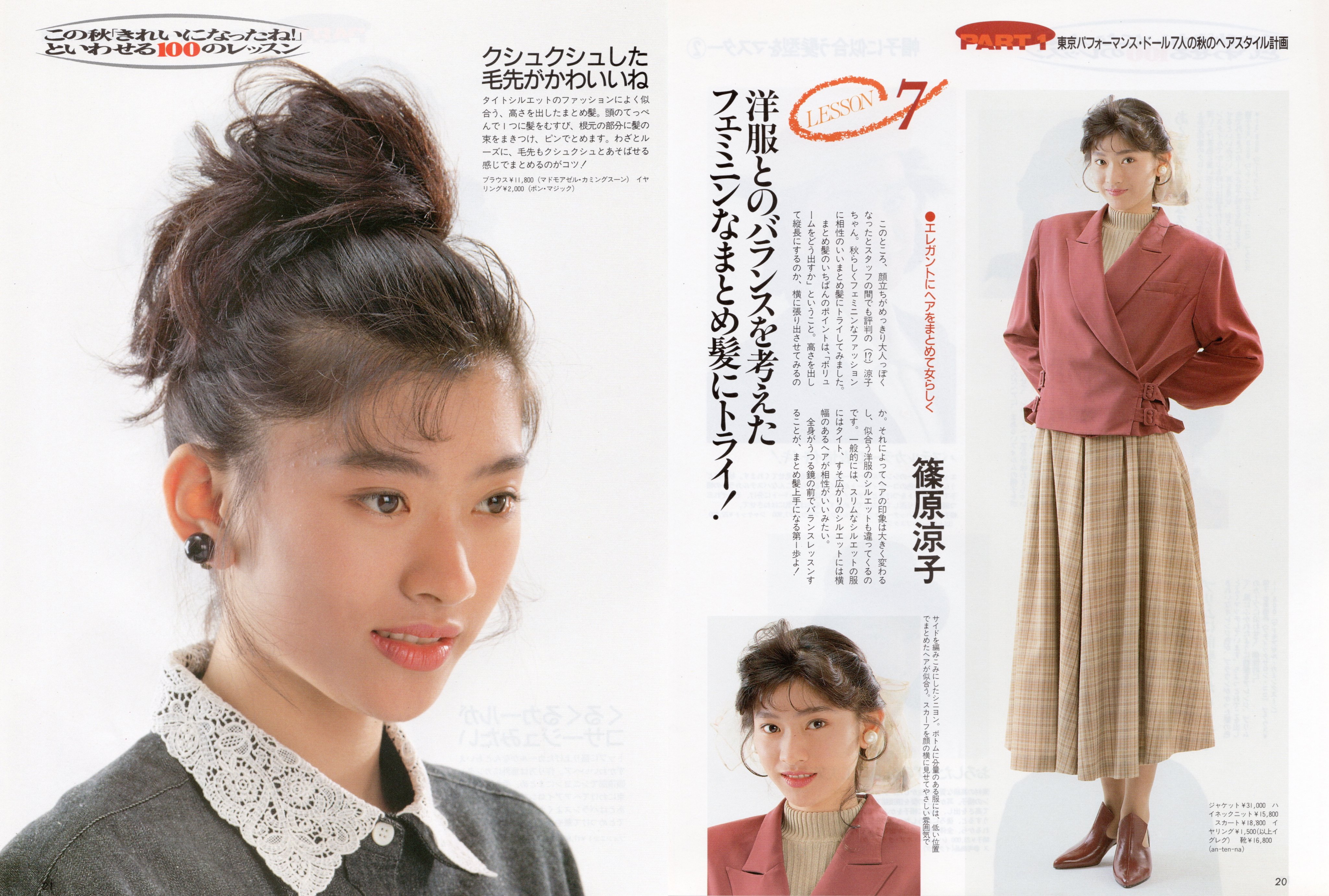 篠原涼子誕生祭21 Twitter Search Twitter