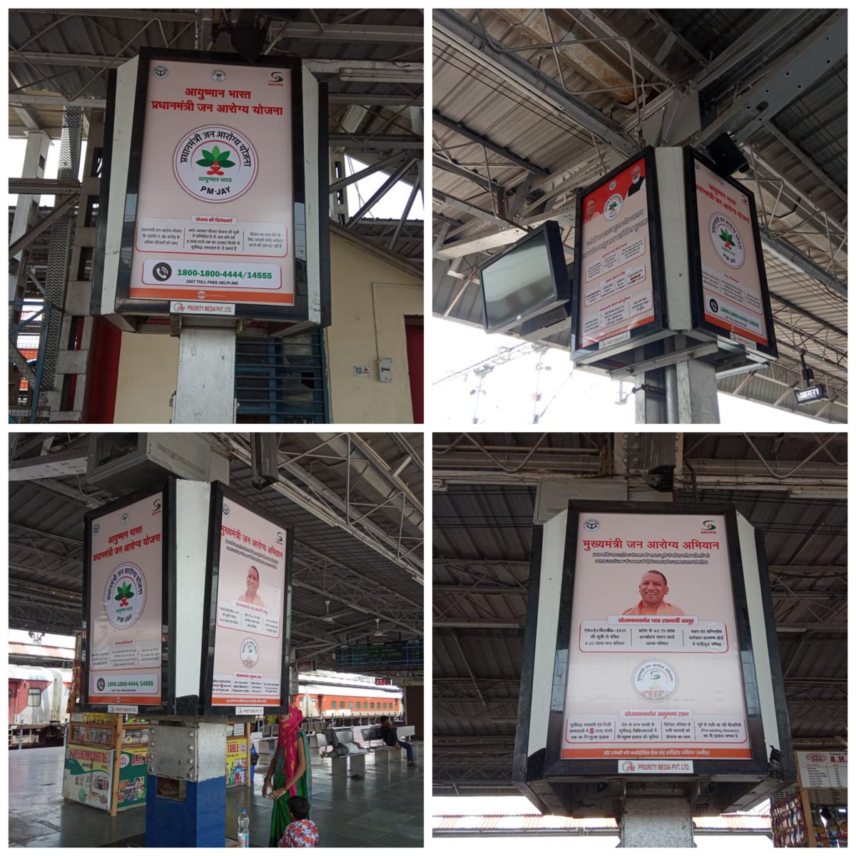 PmjayP's tweet photo. #ABPMJAY believes in reaching out and lending a hand to all those who need us! An IEC campaign has been initiated at Agra railway station where hoardings have been displayed to reach out to all the #PMJAY #MMJAA beneficiaries" @AyushmanNHA @UPGovt @nhm_up @Sangeet82530151 https://t.co/TB4zITWBvP