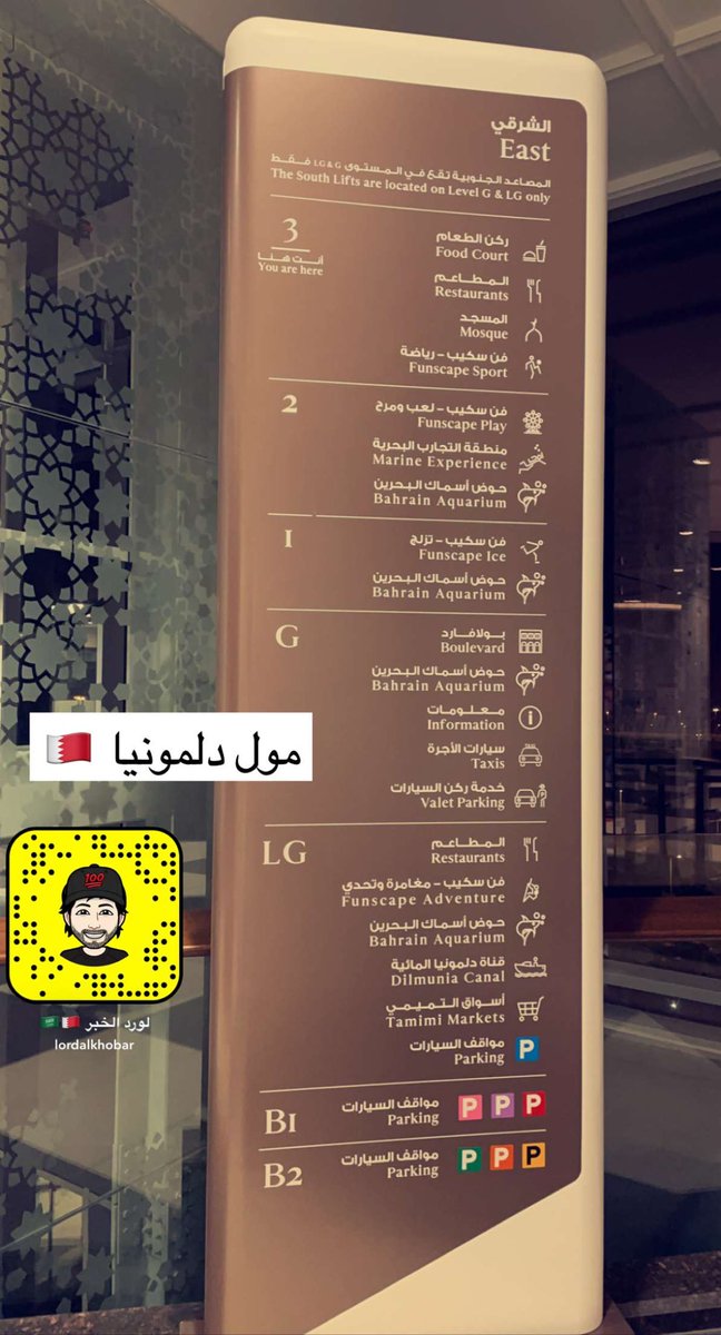 لـورد الـخـبــر tweet media