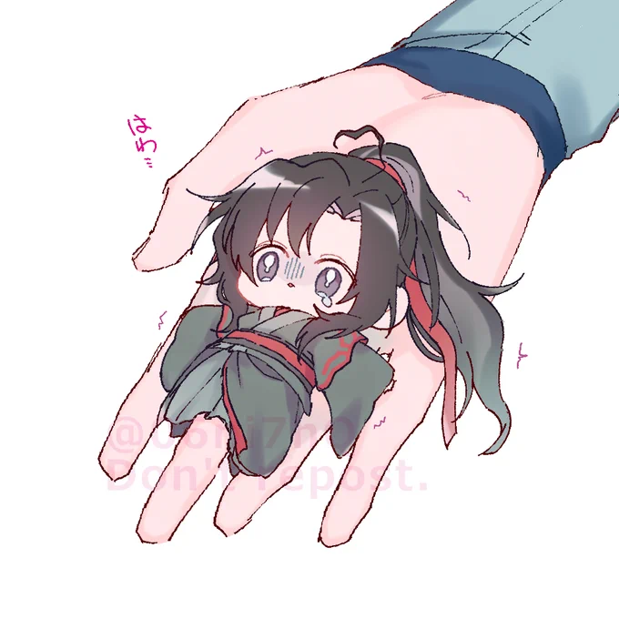 やさしくしてくれ… 