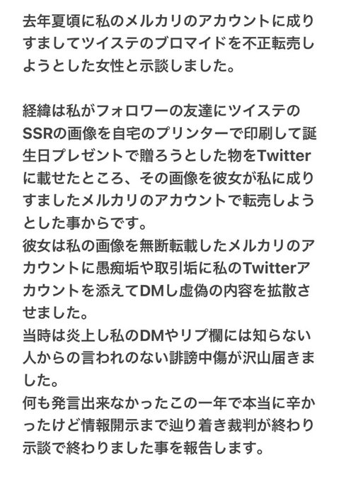 Twitterのコスプレ画像51