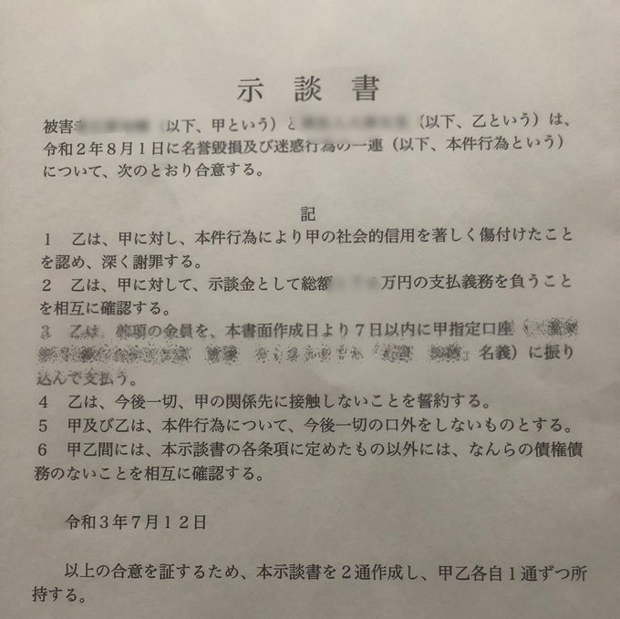 Twitterのコスプレ画像54