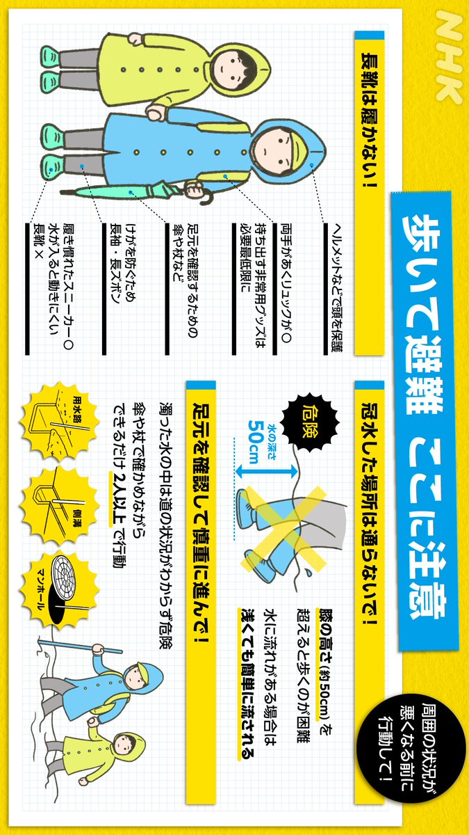 佐賀県鳥栖市